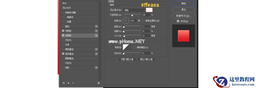 Photoshop制作电商平台优惠劵领取页面
