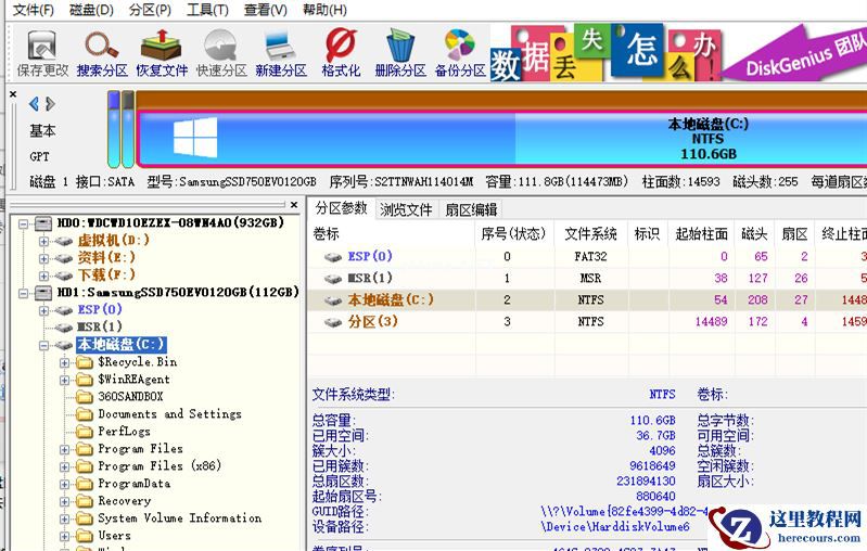 Win7旗舰版禁用IE加载项的方法有哪些？