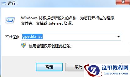 Win7旗舰版怎么把桌面图标变大