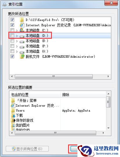 Win7提示“显示器驱动程序已停止响应并且已成功恢复”怎么办？