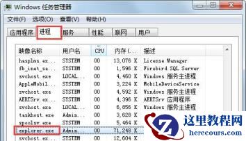 win7搜索栏用不了怎么解决？win7搜索栏无法使用解决方法