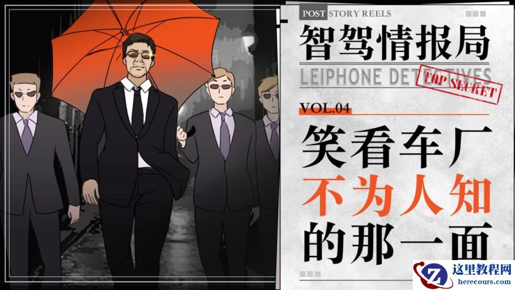 新势力车企三倍薪资挖友商墙角；某智驾公司联合创始人兼 CTO 拟离职；老牌车企白菜价捡漏智能化团队丨智驾情报局Vol.4