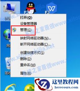 Win7电脑开机的广告弹窗怎么去除？