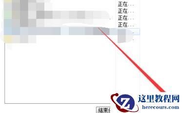 Win7WiFi图标不见了怎么办？Win7找回WiFi图标教学