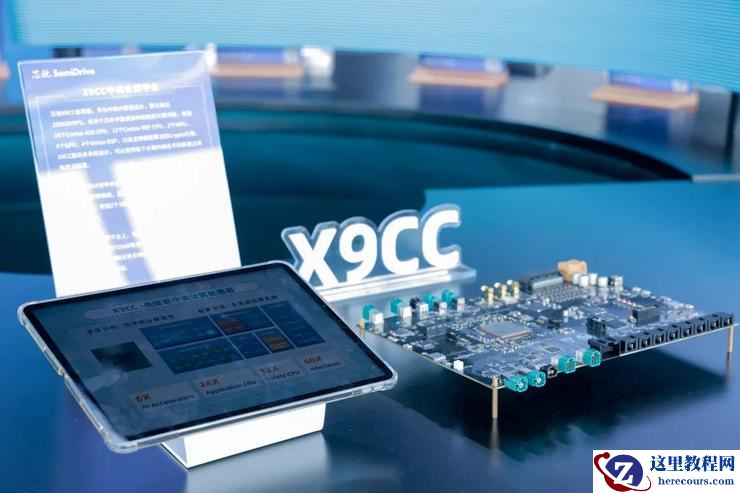 不要让车企的「中央计算」，成为口号