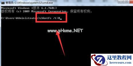 Win7如何关闭硬盘自检功能？Win7关闭硬盘自检功能