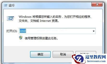 Win7系统中LSP损坏是什么意思？Win7系统中LSP损坏怎么修复？