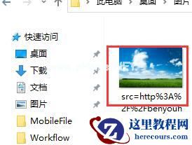 Win7电脑怎么更改桌面背景图片？教你两招快速更改
