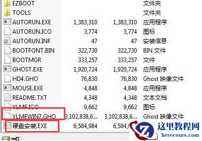 Win7怎么解决error 10010问题