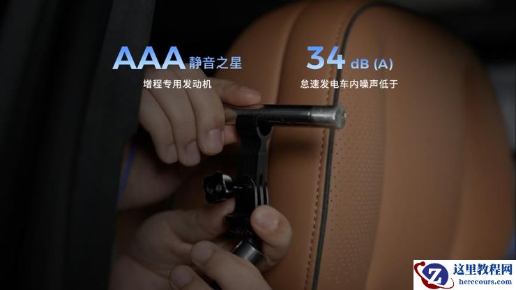 终结亏电感！广汽“星源增程”正式发布，昊铂HL增程版26.98万起上市交