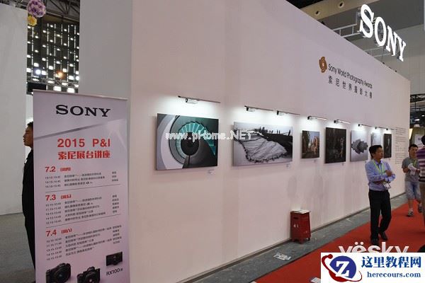 P&I2015:索尼新品亮点多 人气爆棚齐聚展台