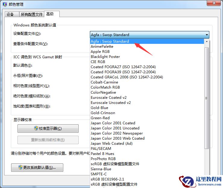 Win7旗舰版无法打开照片并提示内存不足怎么回事呢?