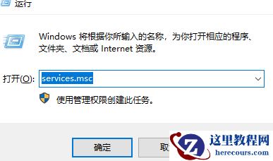 Win7旗舰版cpu使用率百分百怎么办?