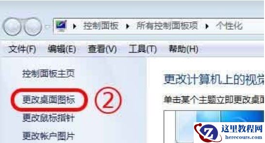 Win7系统如何查看网上邻居？Win7系统查看网上邻居的方法