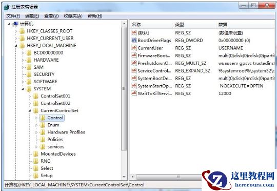 win7电脑如何开启UDMA功能？win7系统UDMA功能的开启方法