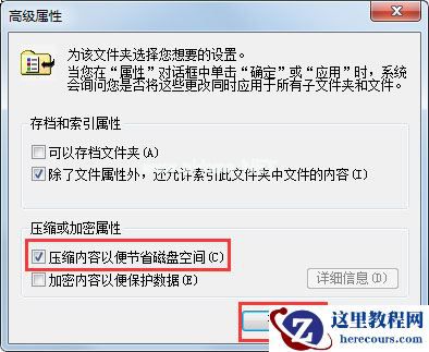 Win7如何彻底清理C盘？Win7 C盘清理方法介绍