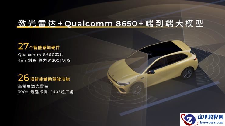 限时惊喜价 9.28 万起！零跑 Lafa5 正式上市 重塑 10 万级纯电轿跑价值标杆