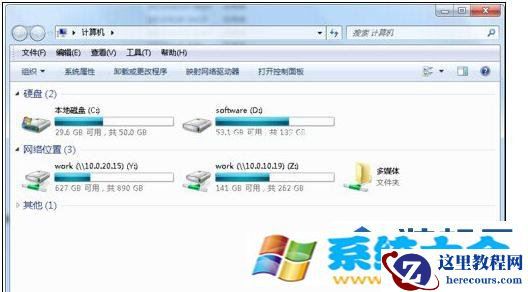 windows7系统怎么更改硬盘图标