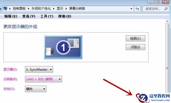 win7系统如何关闭硬件加速?win7关闭硬件加速的方法