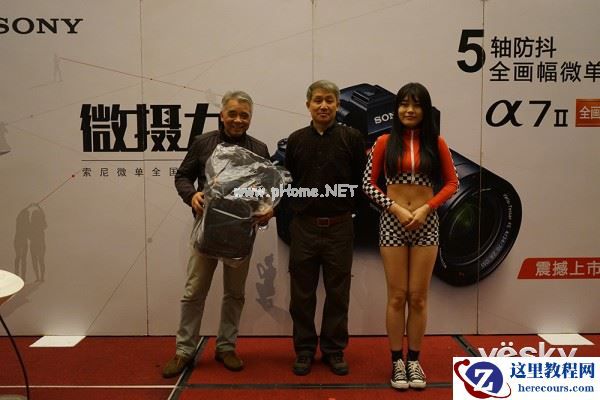 2015索尼微摄力全国体验站南京站活动报道