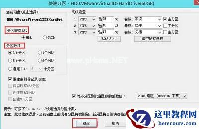 Win7旗舰版电脑开机出现“checking media”怎么解决?