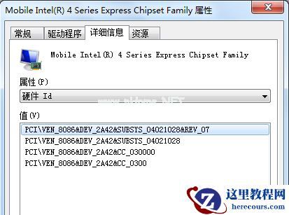 Win7IE浏览器设置中“使用软件呈现而不使用GPU呈现”选项不见了怎么办？