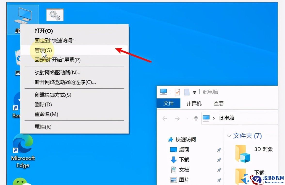 Win7纯净版系统开机wifi警告“无法启动承载网络”怎么回事？
