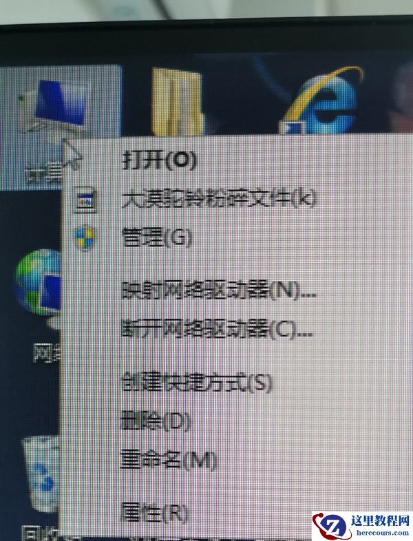 Win7旗舰版64位系统怎么加入局域网？