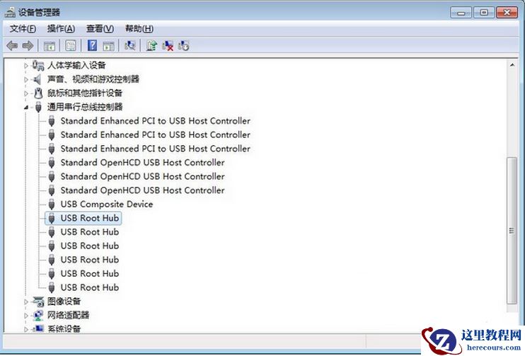 Win7旗舰版系统中U盘移除后再次插入无法使用解决方法