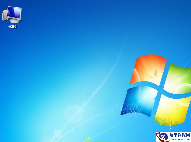 Win7系统如何隐藏电脑文件夹？隐藏电脑文件夹方法介绍