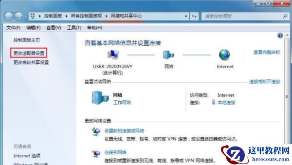 win7系统如何设置双ip地址？win7系统设置双ip地址方法