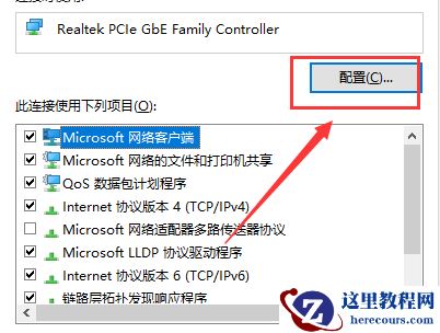 win7下载上传网速太慢如何解决？解决win7下载上传网速太慢的方法