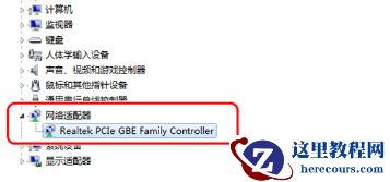 win7网络自动禁用怎么解决？win7网络自动禁用解决方法