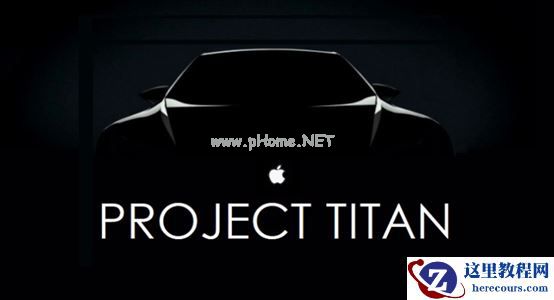 苹果真假造车梦：汽车颠覆者还是行业野蛮人？