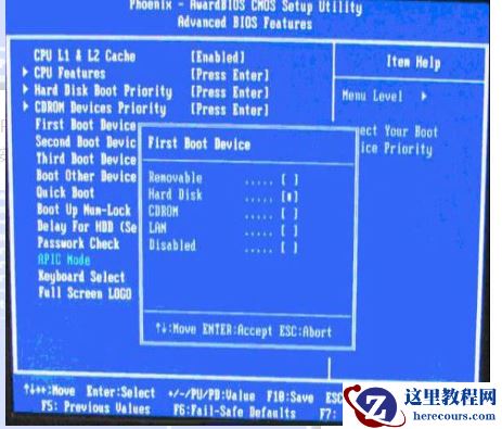 Win7旗舰版如何进入U盘启动