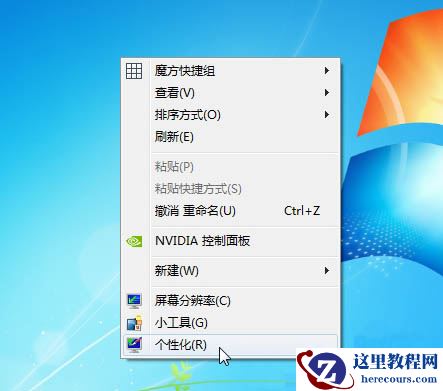 win7鼠标灵敏度怎么调节?win7鼠标灵敏度调节教程
