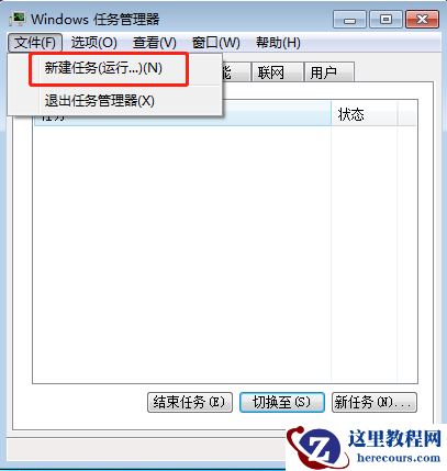 win7电脑经常开机黑屏只显示鼠标怎么解决？