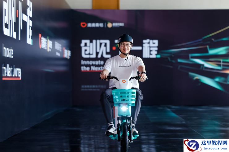 滴滴青桔带来首款符合新国标共享电单车 引领行业新思考