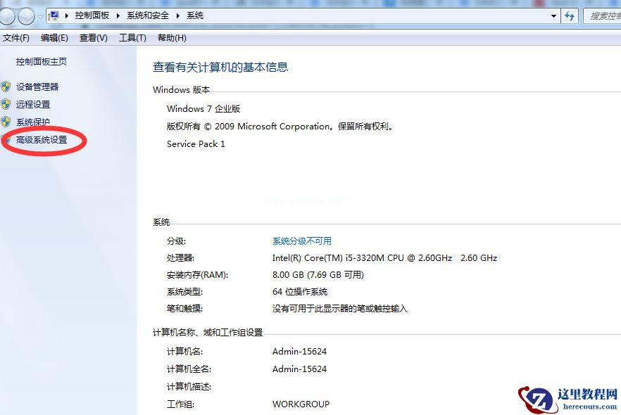 Win7系统怎么配置JDK环境变量？