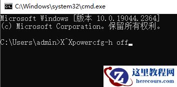 hiberfil.sys可以移到其他磁盘吗？hiberfilsys占内存太大了