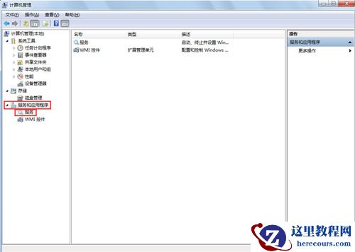 win7电脑无声音提示音频服务未运行怎么解决？