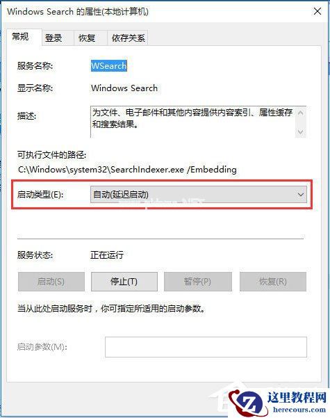 Win7电脑静态ip怎么设置?Win7电脑设置静态ip的方法