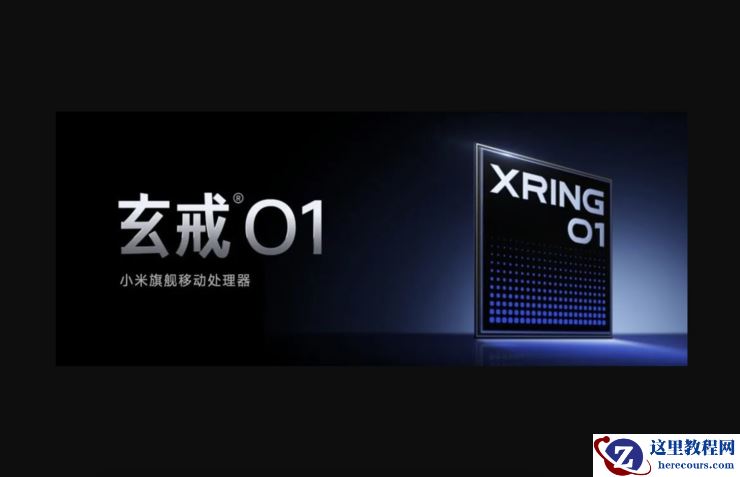 这是最「硬」的小米