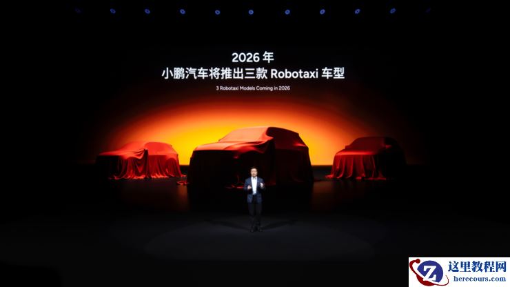 小鹏为什么选择物理AI这条路