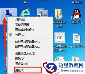 win7主板usb不能用怎么办？win7主板usb不能用解决方法