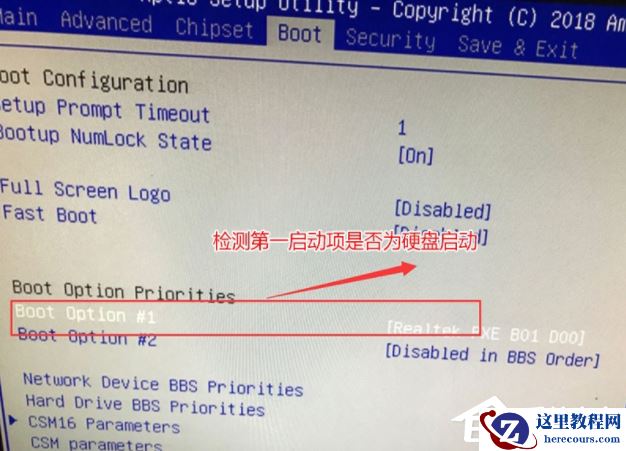 Win7旗舰版开机显示rebootandselect要怎么处理？