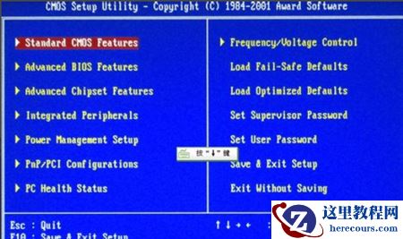 win7如何通过bios进入高级模式？bios进入高级模式教程