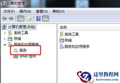 win7系统停止bits服务方法详解