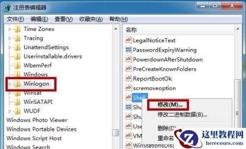 win7电脑开机黑屏只显示鼠标怎么回事？