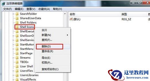 win7系统桌面没有图标只有文字怎么办？